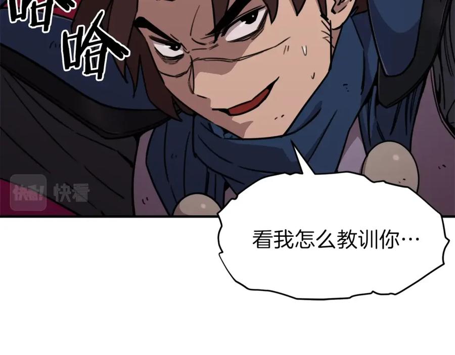 第184页