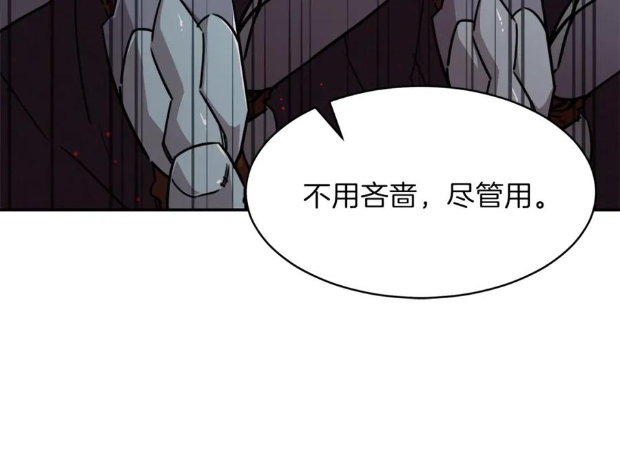 第211页