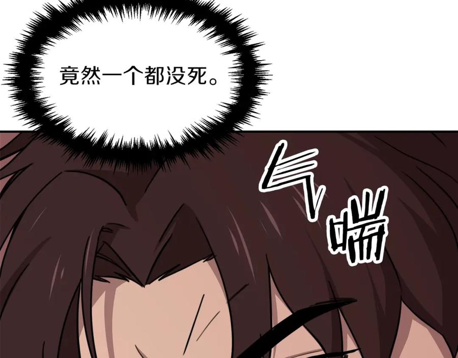 第232页