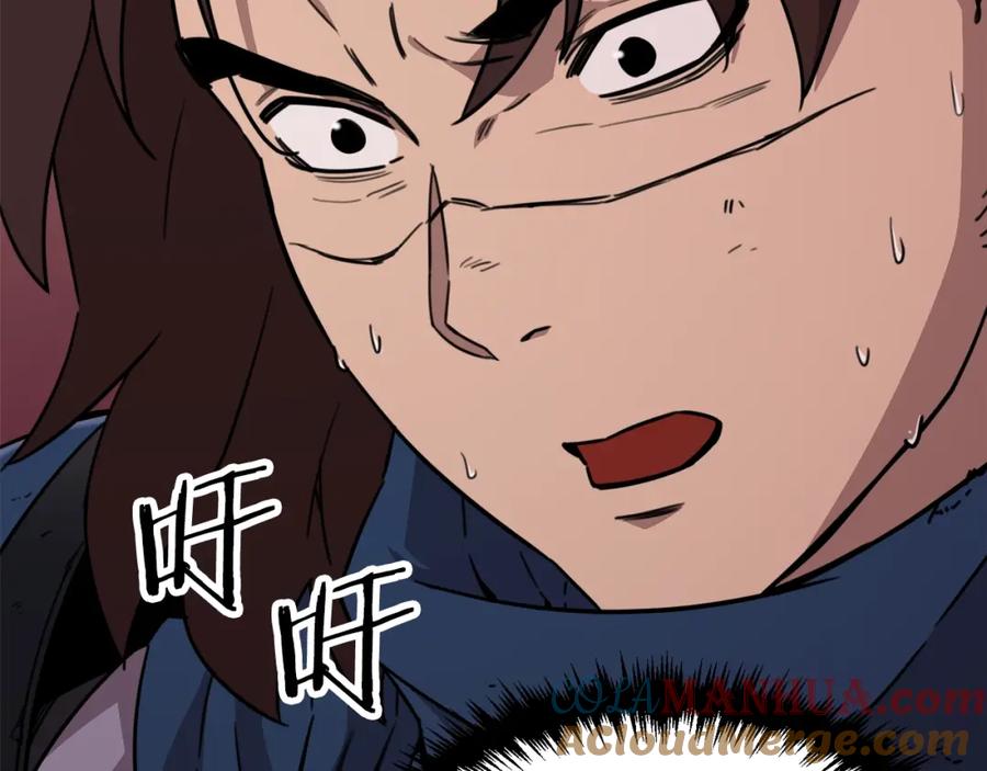 第233页