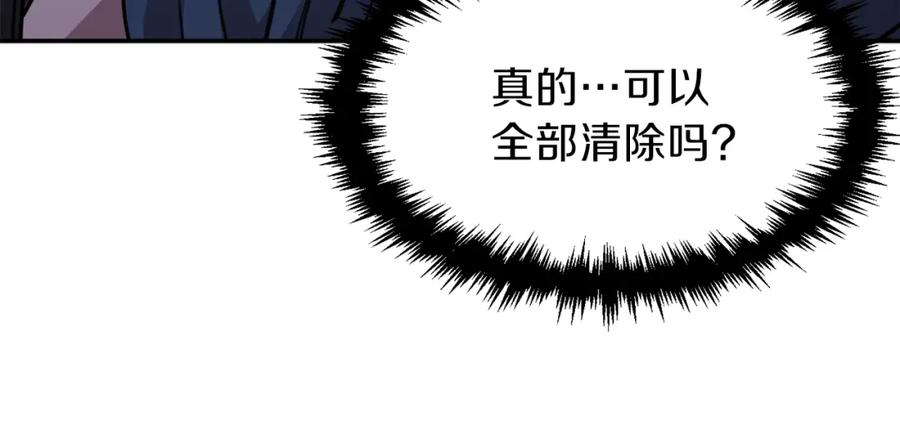 第234页