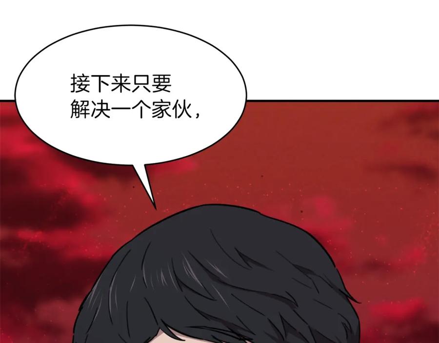 第238页