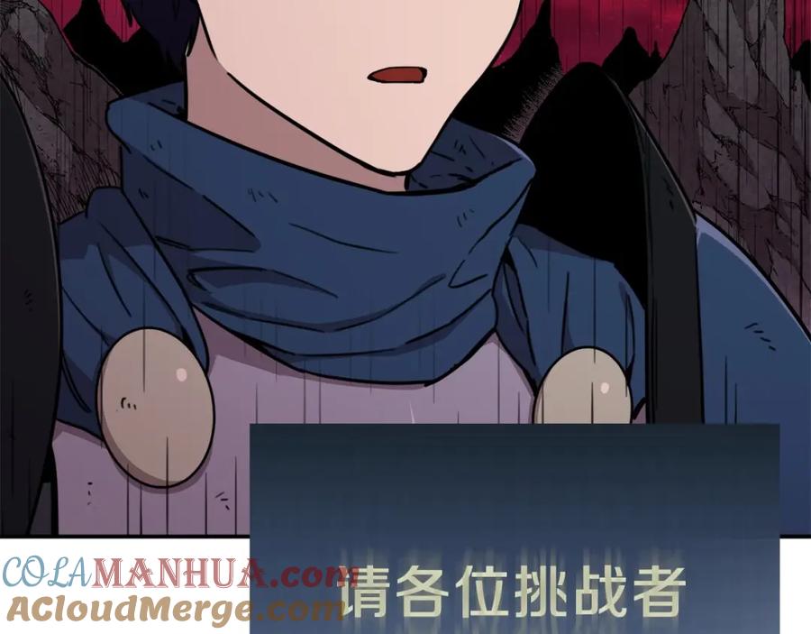 第233页