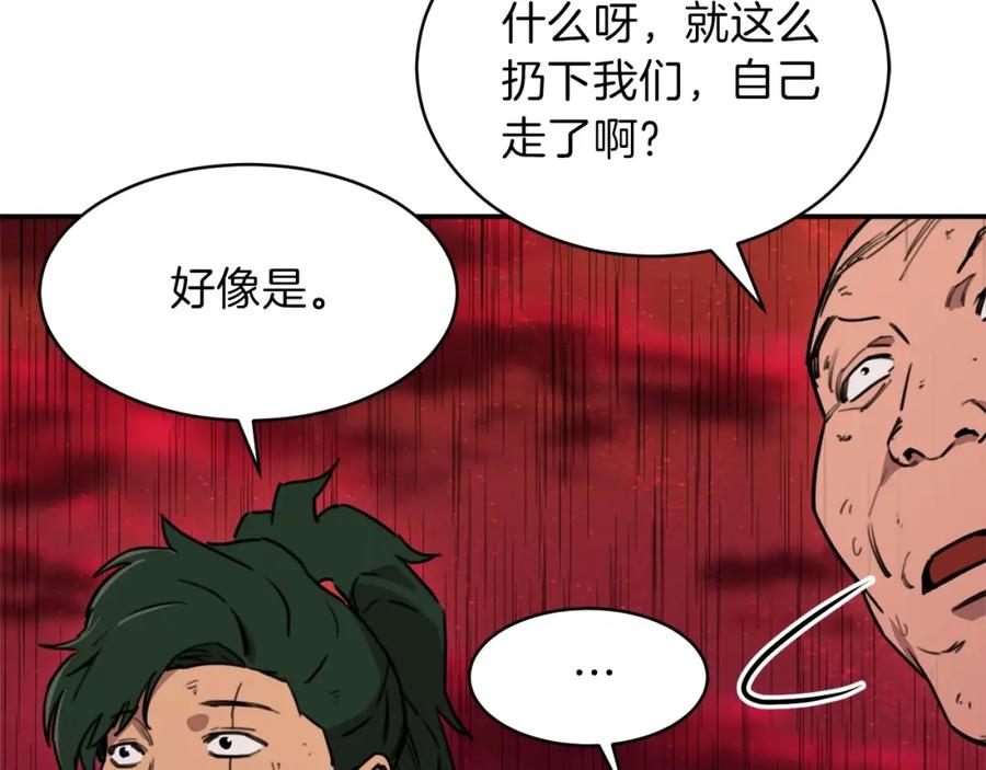 第238页