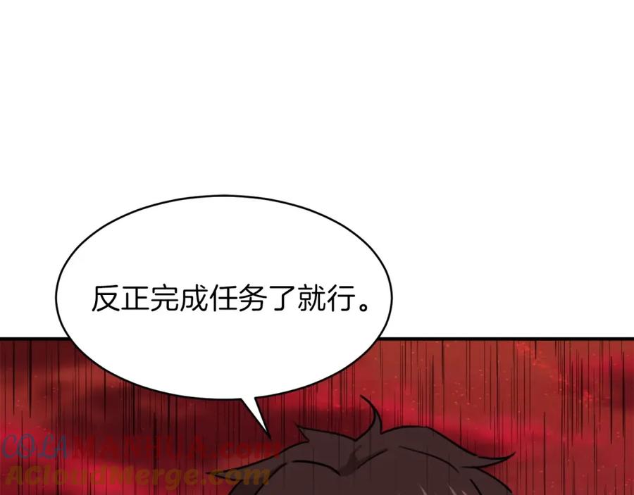 第241页