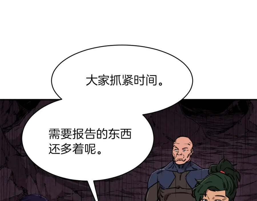 第244页