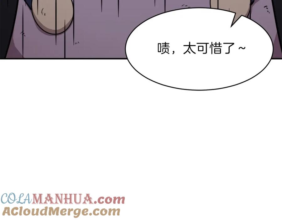第249页