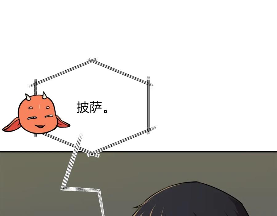 第254页
