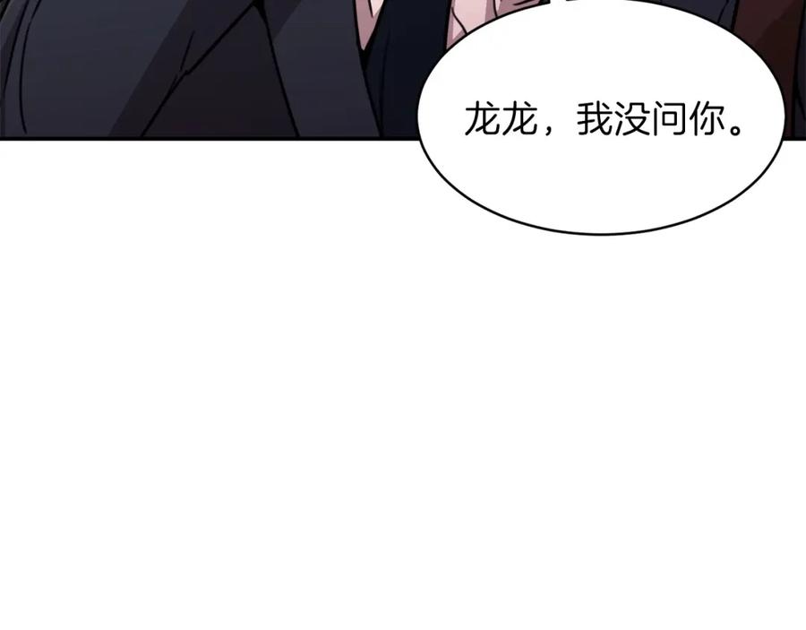 第256页