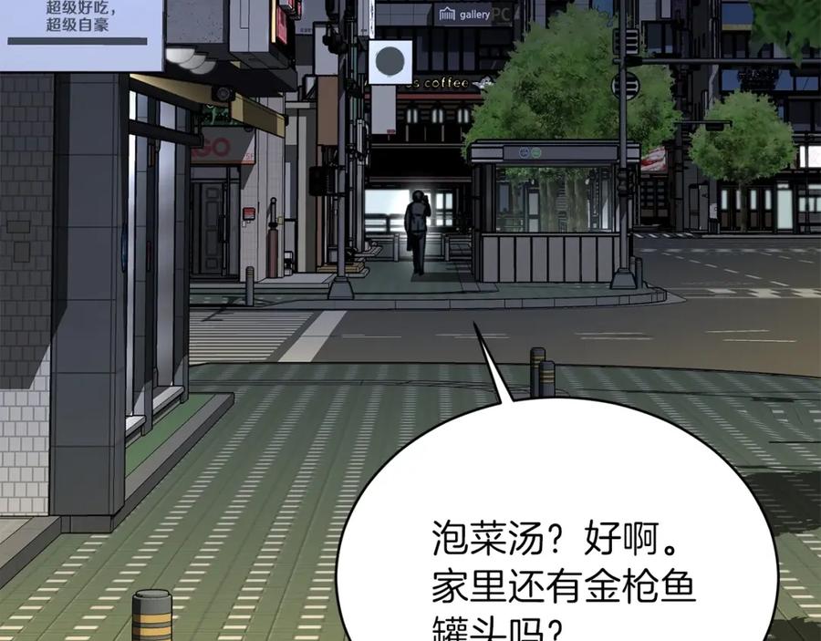 第259页