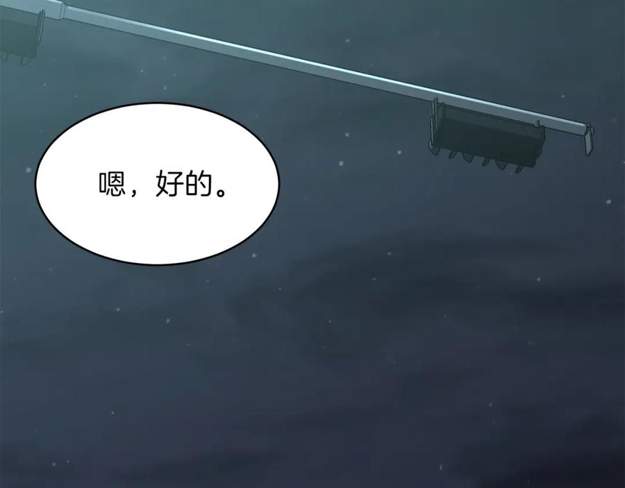 第262页