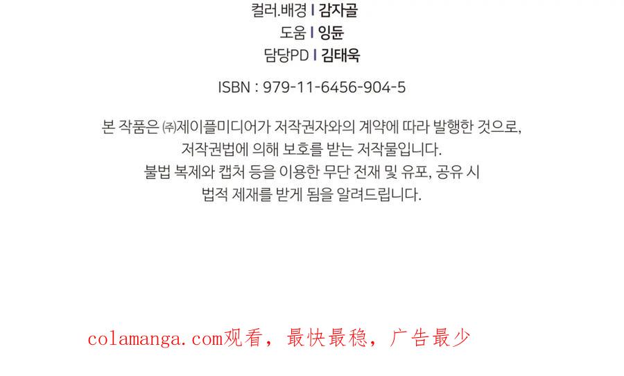 第267页