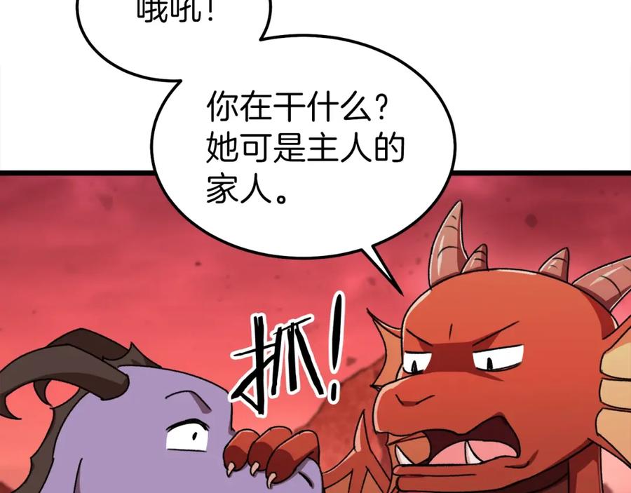 第191页