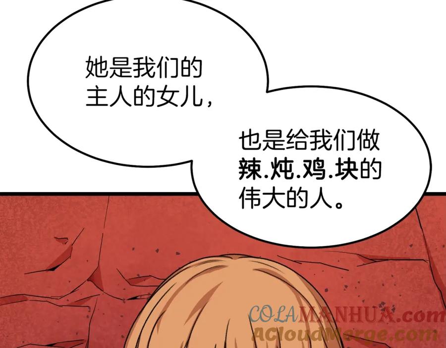 第193页