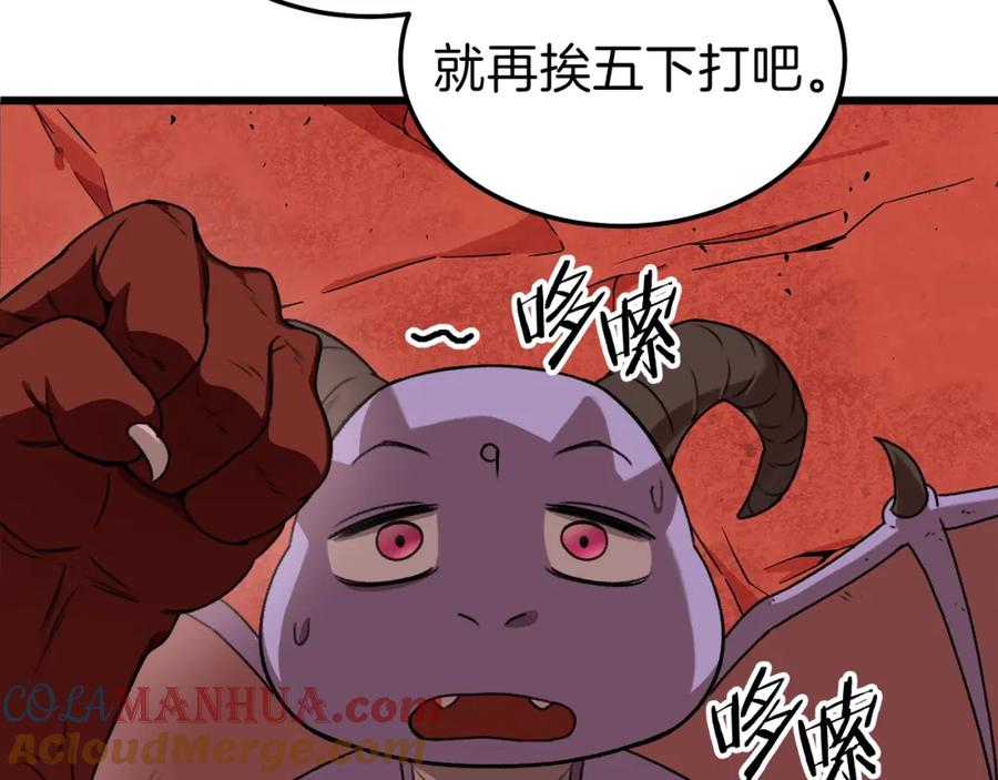 第197页