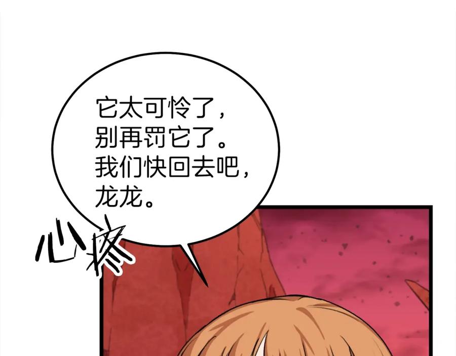 第208页