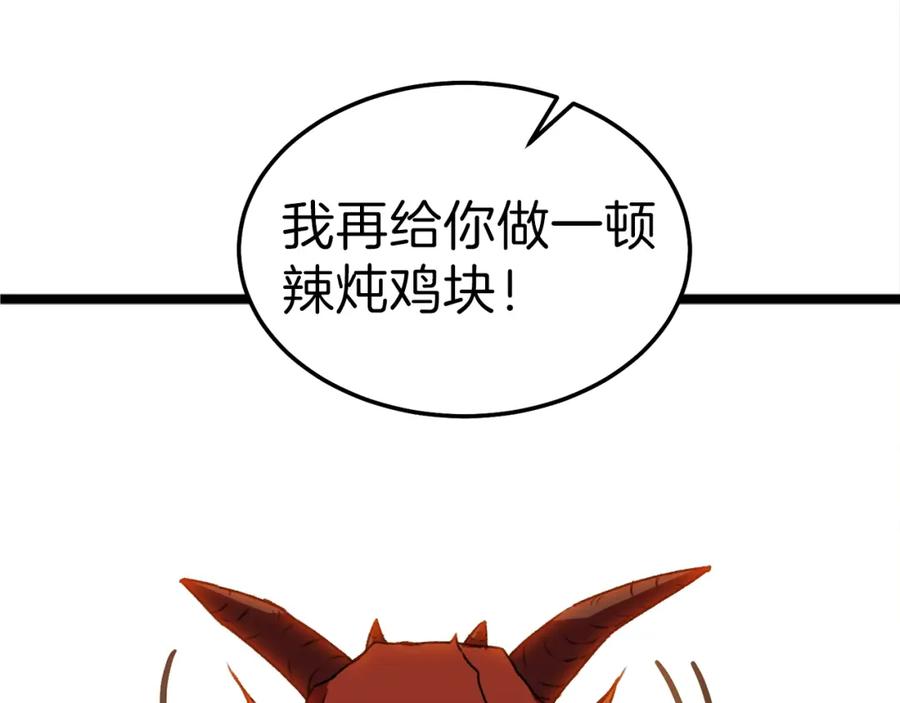第211页