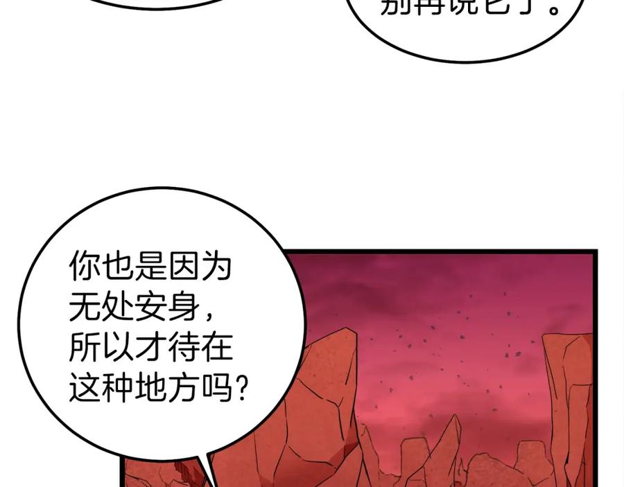 第220页