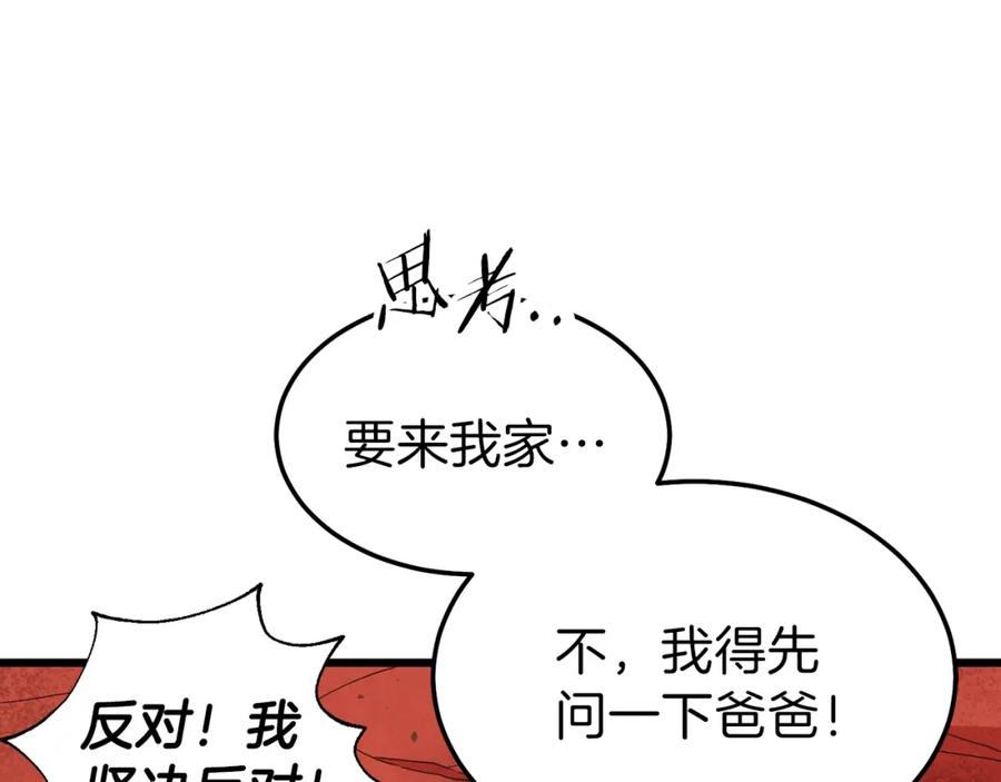 第222页