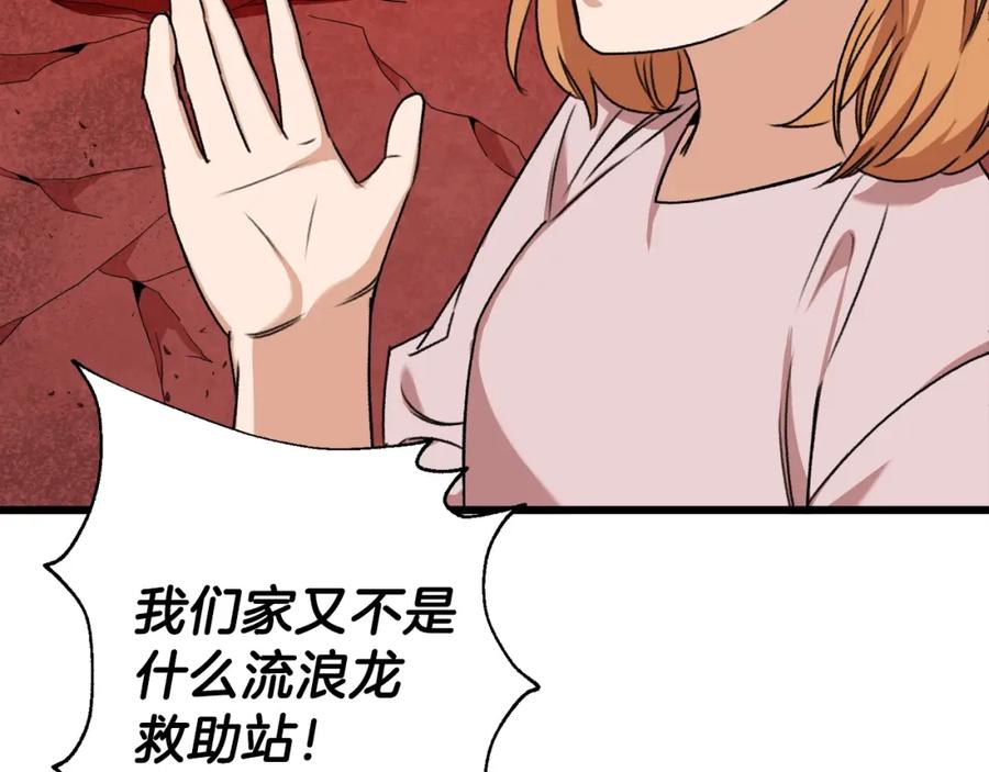第224页