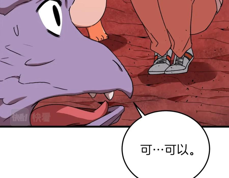 第227页