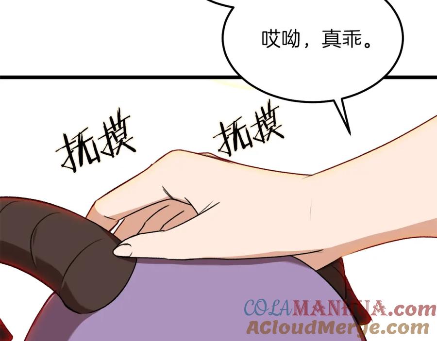 第233页