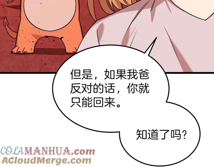 第237页