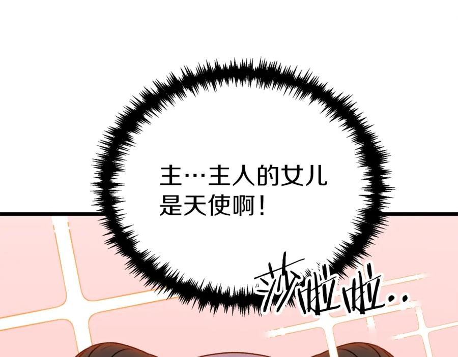 第238页