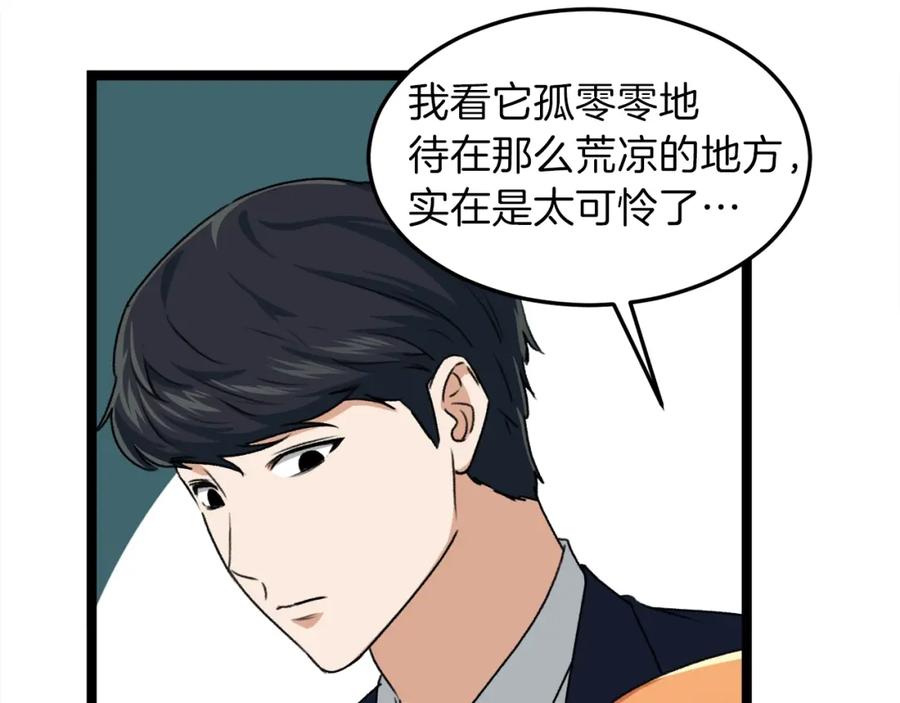 第163页