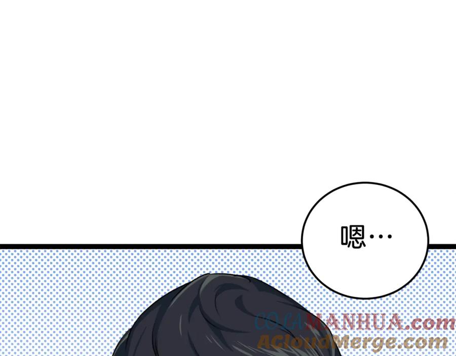 第193页
