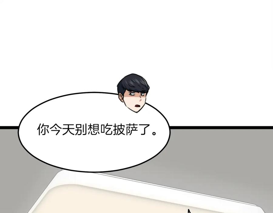 第202页