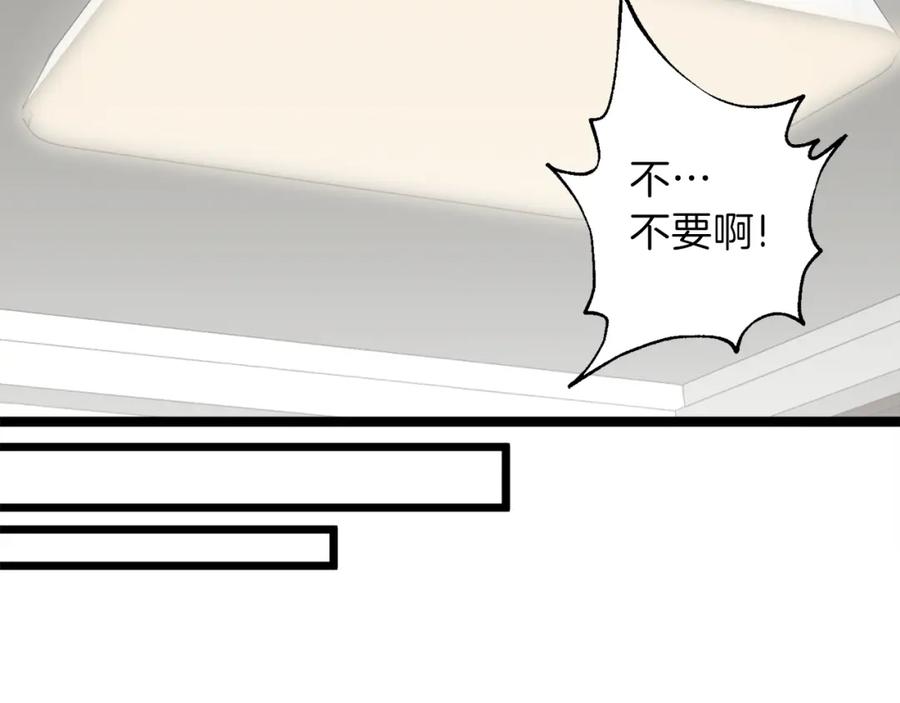 第203页
