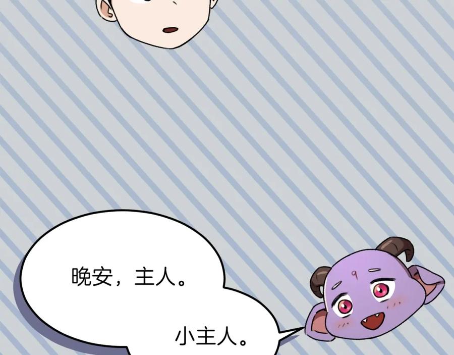第208页