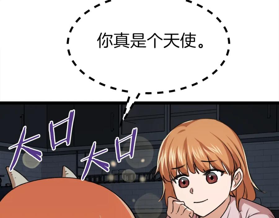 第227页
