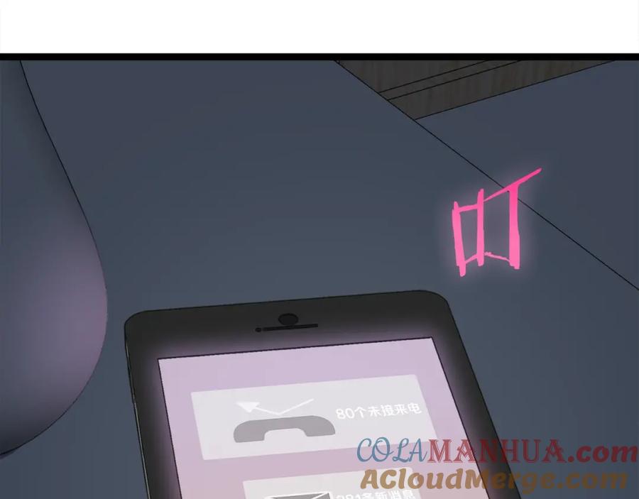 第233页