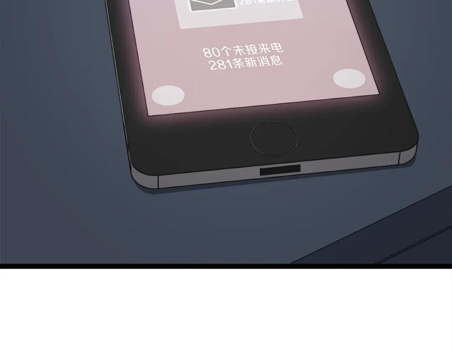 第234页