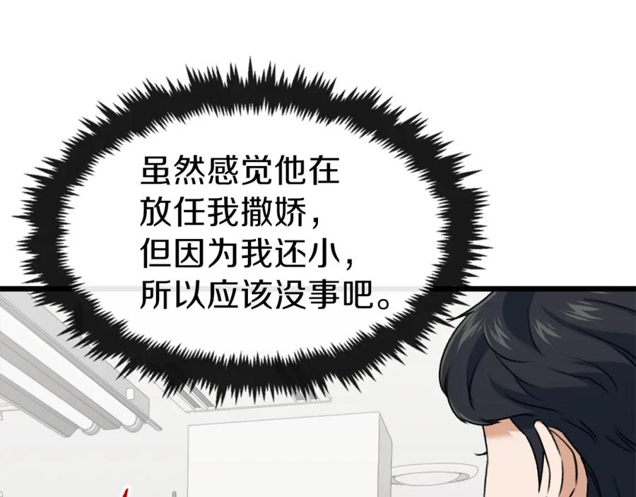 第184页