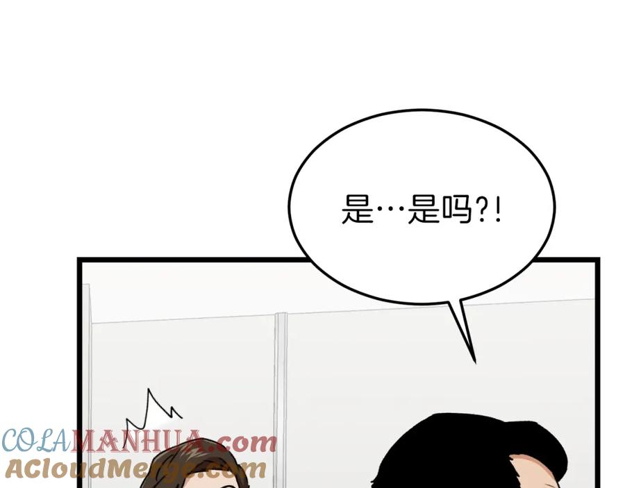 第193页