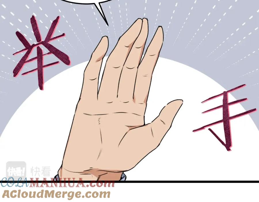 第197页