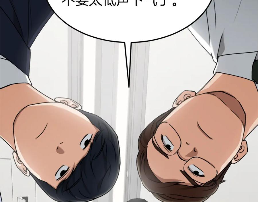 第199页