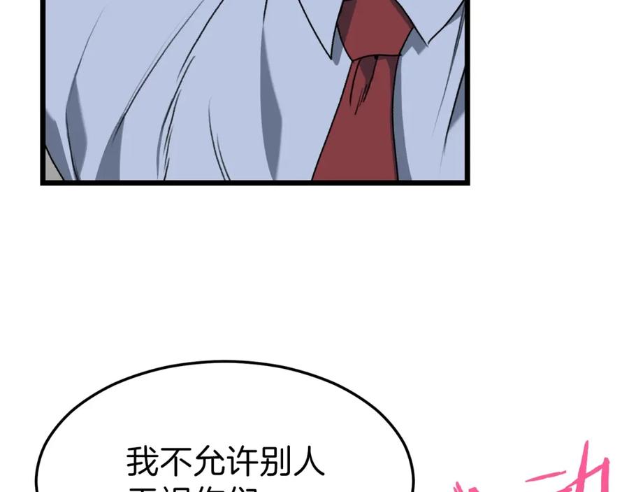 第203页