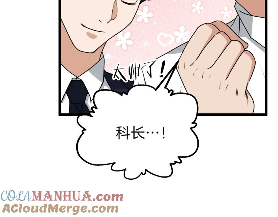 第205页