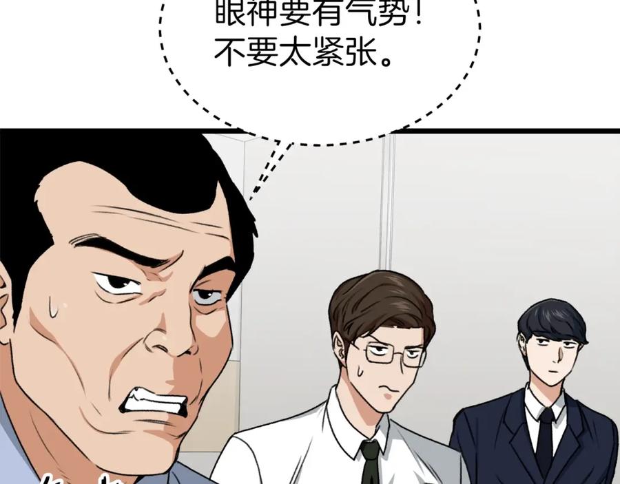 第211页