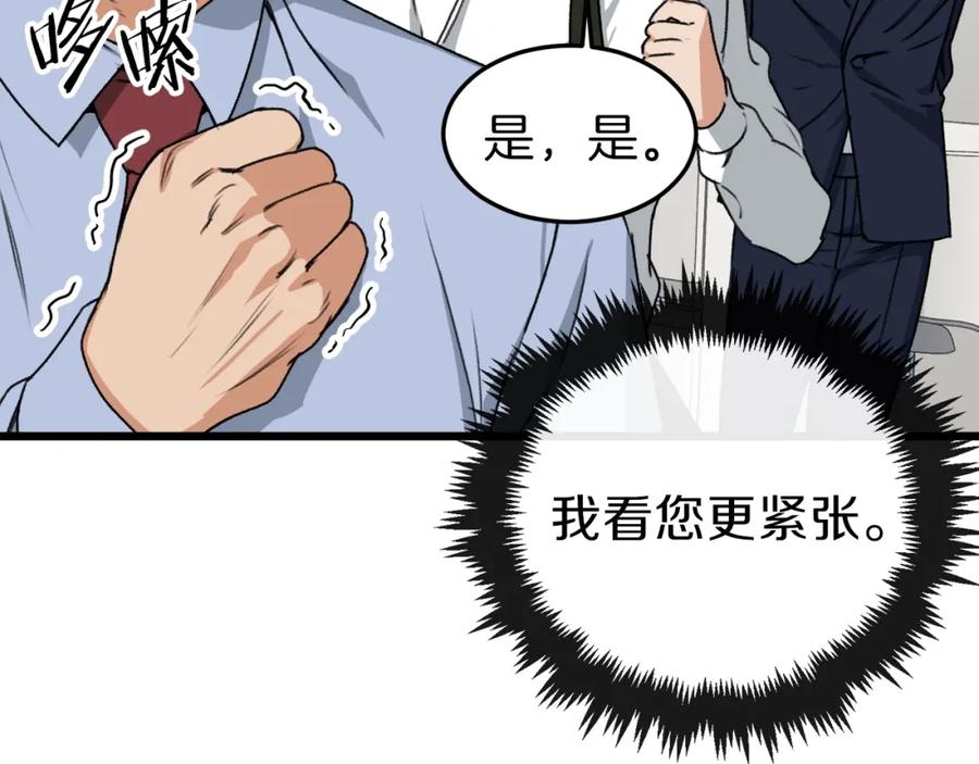 第212页