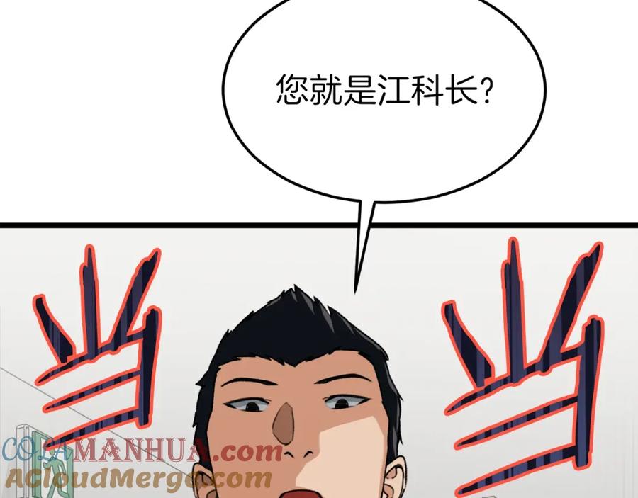 第217页