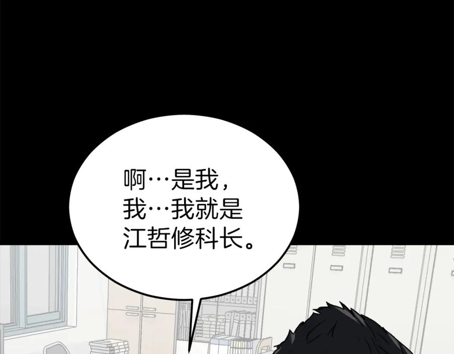 第220页
