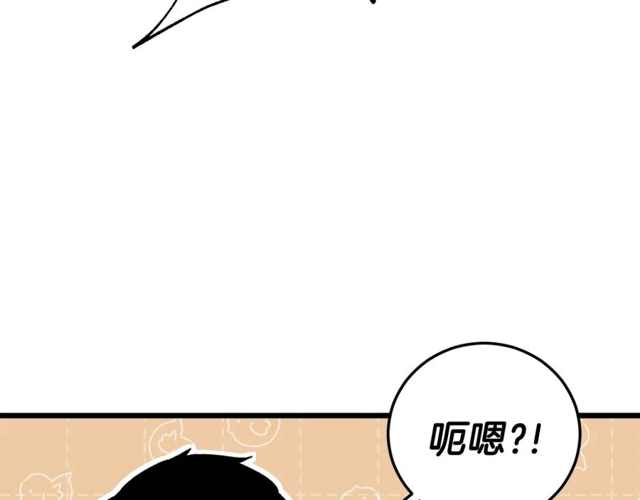 第228页