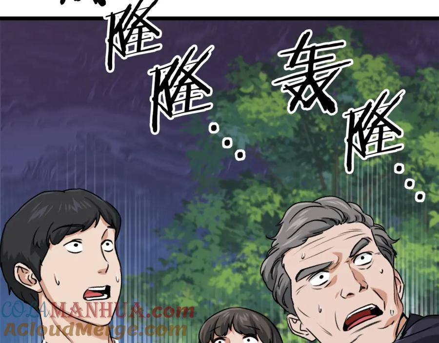 第193页