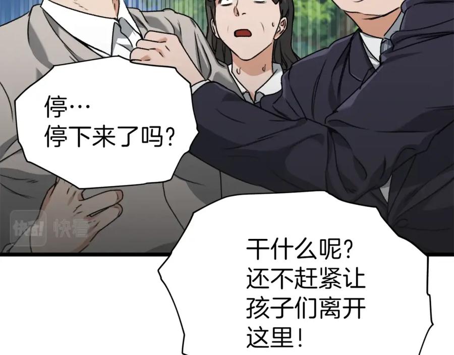 第194页