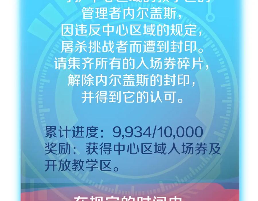 第206页
